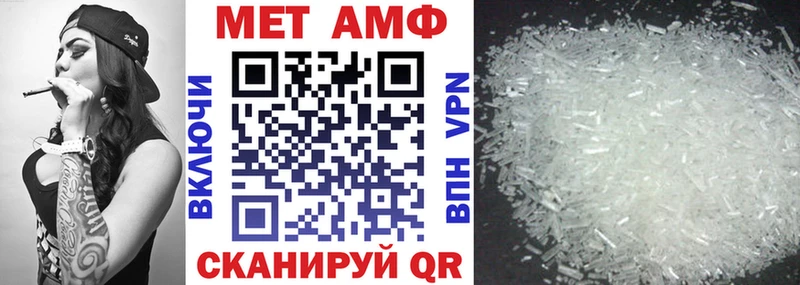 где продают ссылка на мегу как зайти АМФ Розовый Котельниково