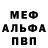 MDMA молли Aleksey Osipchuk