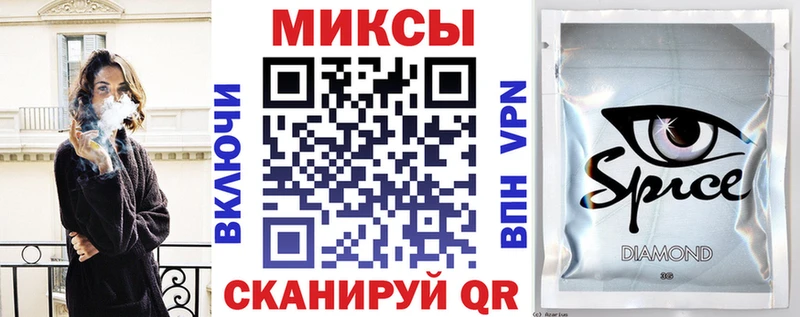БУТИРАТ оксибутират  наркота  Котельниково 