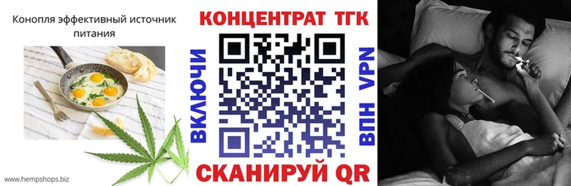 Еда ТГК марихуана  МЕГА вход  Котельниково 