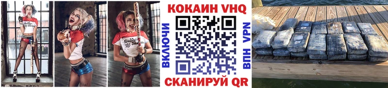 blacksprut   Котельниково  COCAIN VHQ 