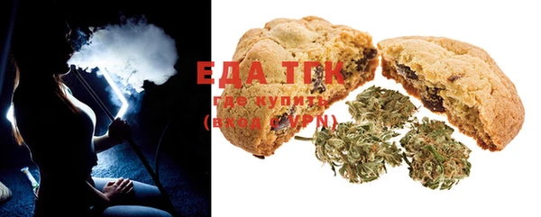 бутик Балахна