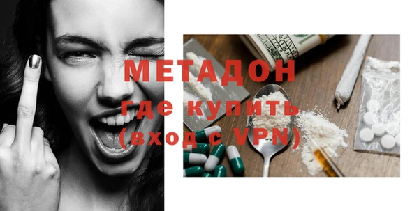 бутик Балахна