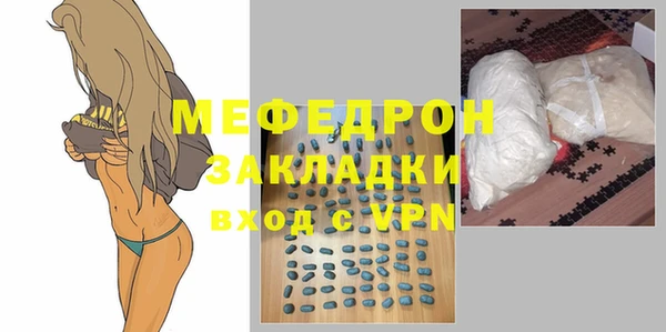 бутик Балахна