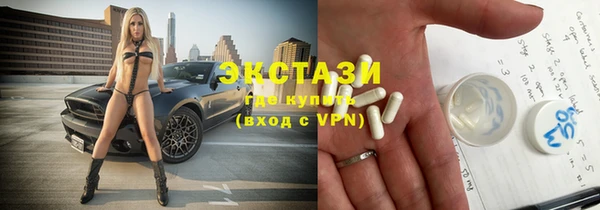 бутик Балахна