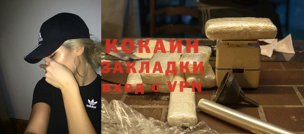 соль курить ск Баксан
