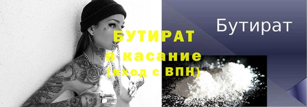 соль курить ск Баксан