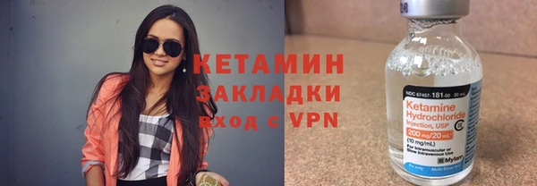 бутик Балахна