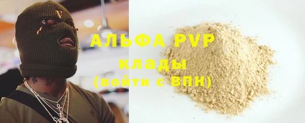 соль курить ск Баксан