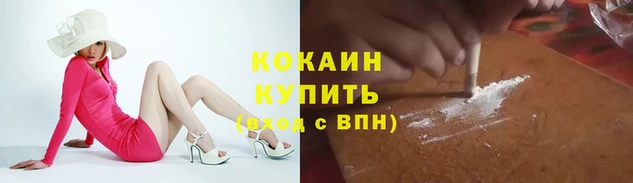 бутик Балахна