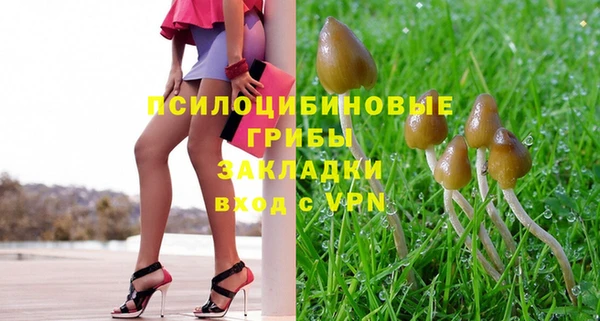 бутик Балахна