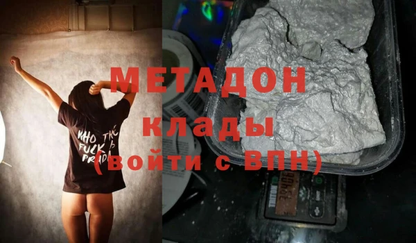 бутик Балахна