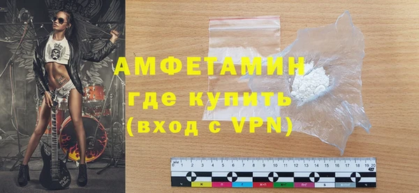 бутик Балахна