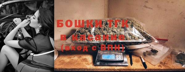 бутик Балахна