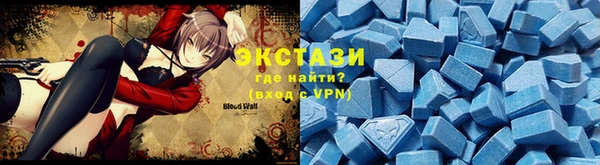 бутик Балахна