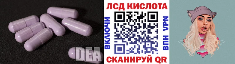 купить наркотик  Котельниково  LSD-25 экстази ecstasy 