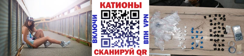 Мефедрон mephedrone  закладка  площадка Telegram  Котельниково 