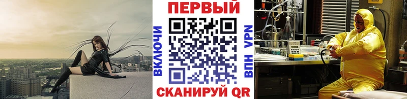 МЕТАМФЕТАМИН Methamphetamine  блэк спрут как зайти  Котельниково 