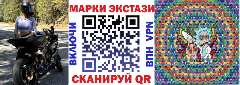 как найти   Котельниково  Наркотические марки 1,8мг 