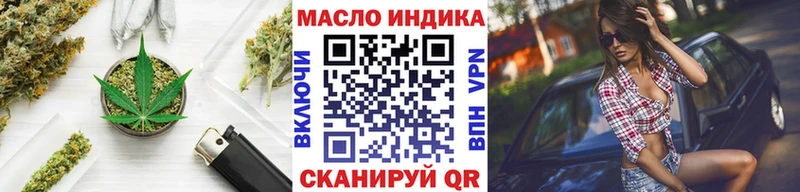 Дистиллят ТГК вейп с тгк  как найти закладки  Котельниково 