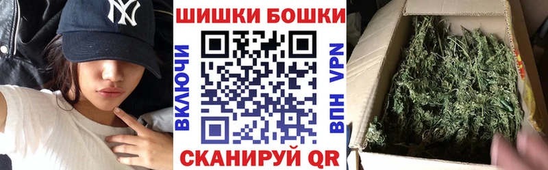 Шишки марихуана White Widow  Котельниково 